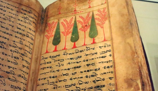 Videvdad (Lagen mot demonerna). Indiskt manuskript på avestiska från 1647